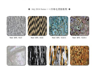 九江赛璐珞2016年七月份新品发布！