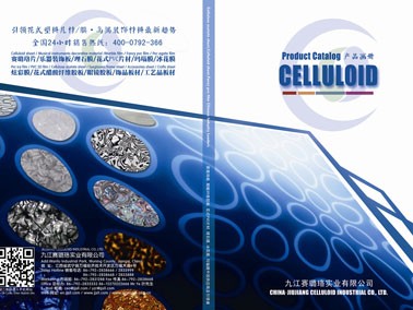 2015年最新第二版电子画册下载