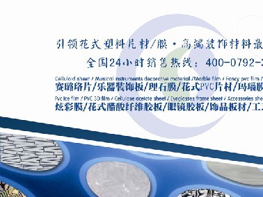 2015年最新第二版电子画册【EXE版】